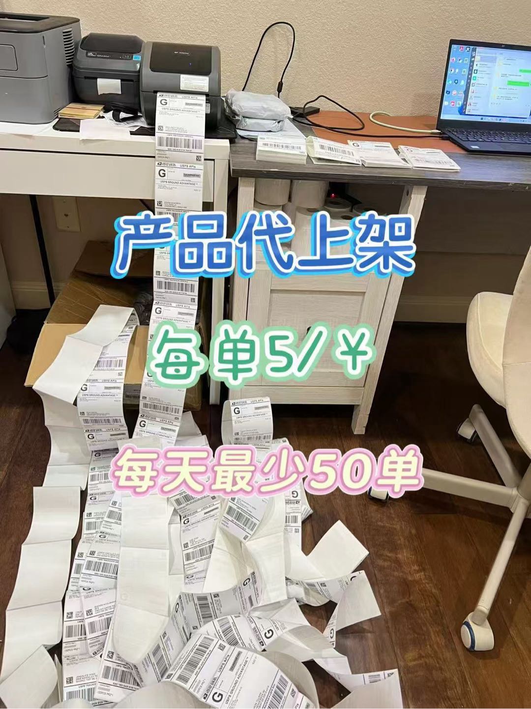 闲鱼绿色代发 日结 免费