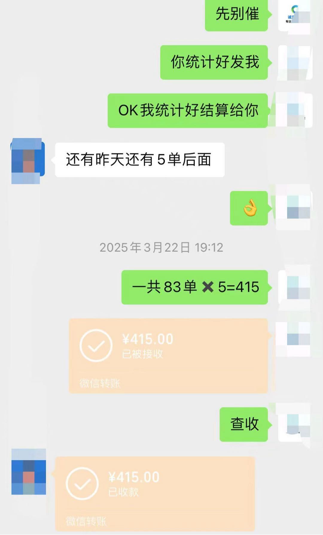 闲鱼绿色代发 日结 免费