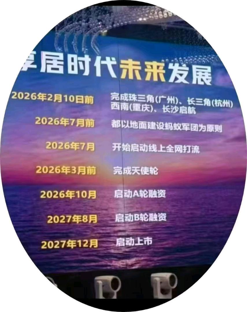 分时酒店 可以按小时计费的酒店平台
