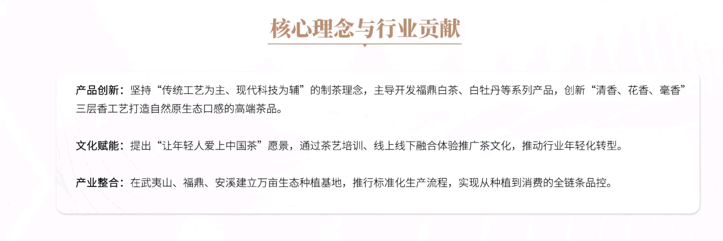 旦春APP- 预约共享茶艺师平台