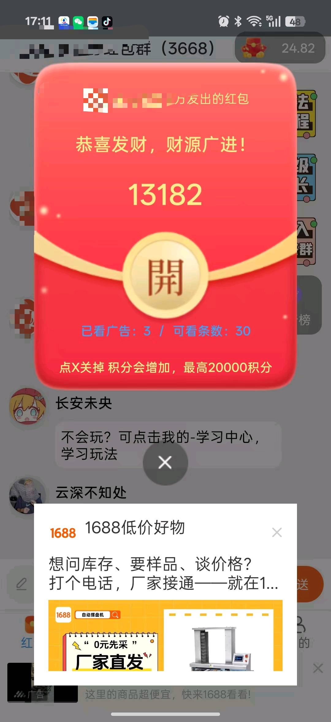 看看视频赚生活费