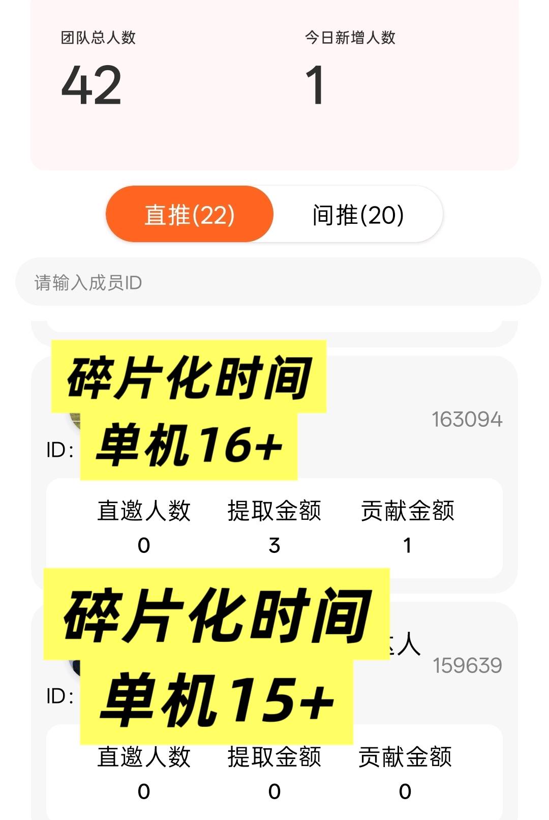 看看视频赚生活费