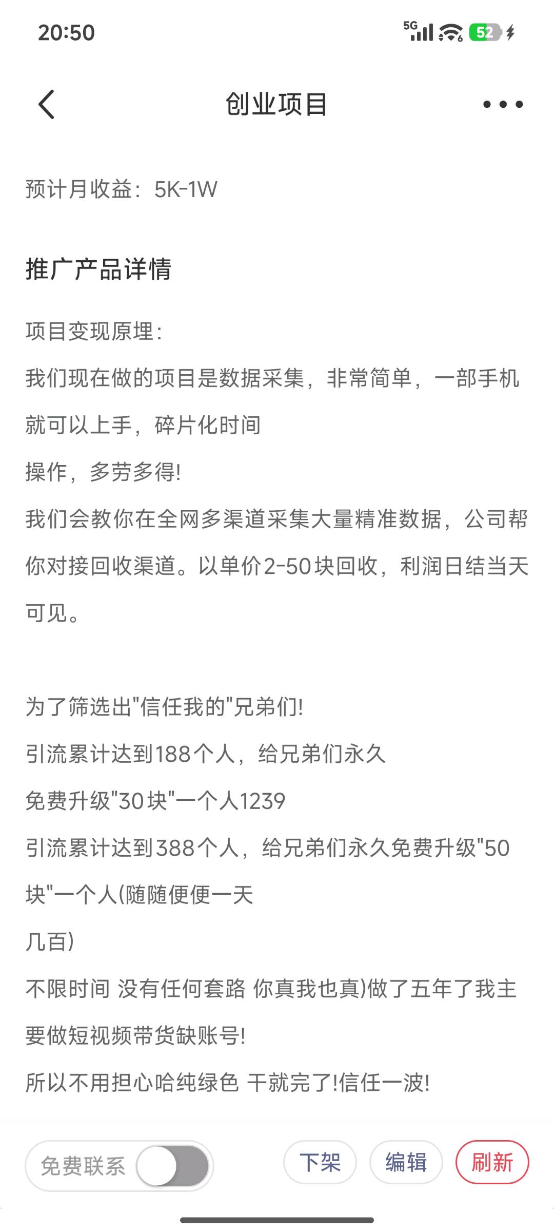 京东短视频代运营