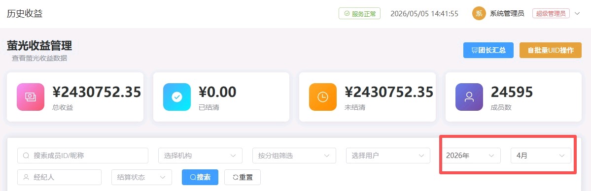 
快手短剧推广合作，免费合作，
