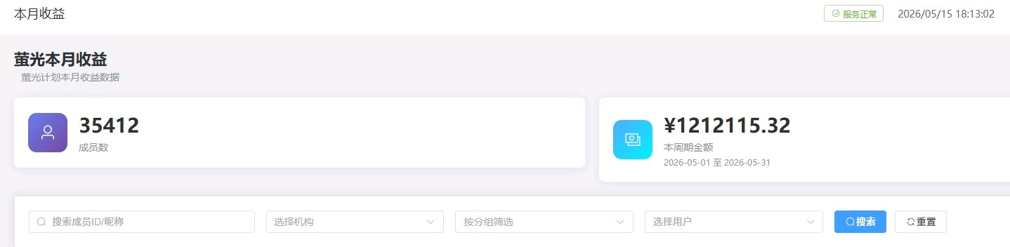 
快手短剧推广合作，免费合作，