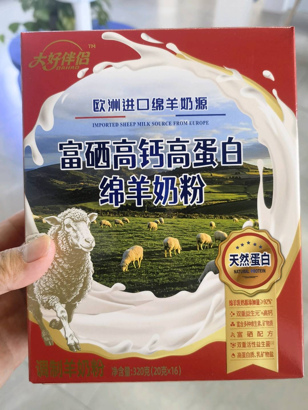 中老年人高端营养品招商