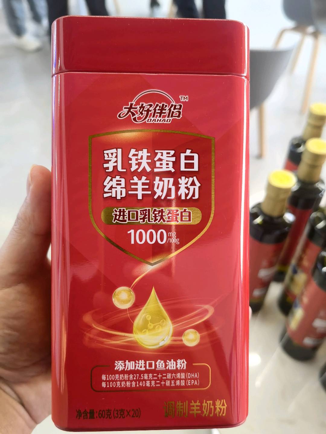 中老年人高端营养品招商