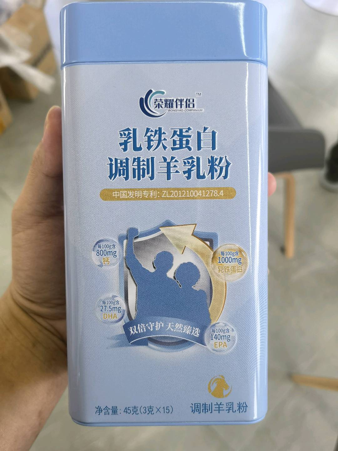 中老年人高端营养品招商