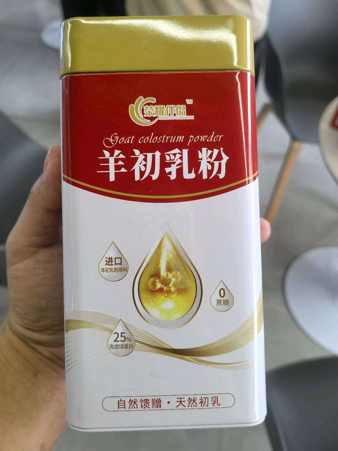 中老年人高端营养品招商