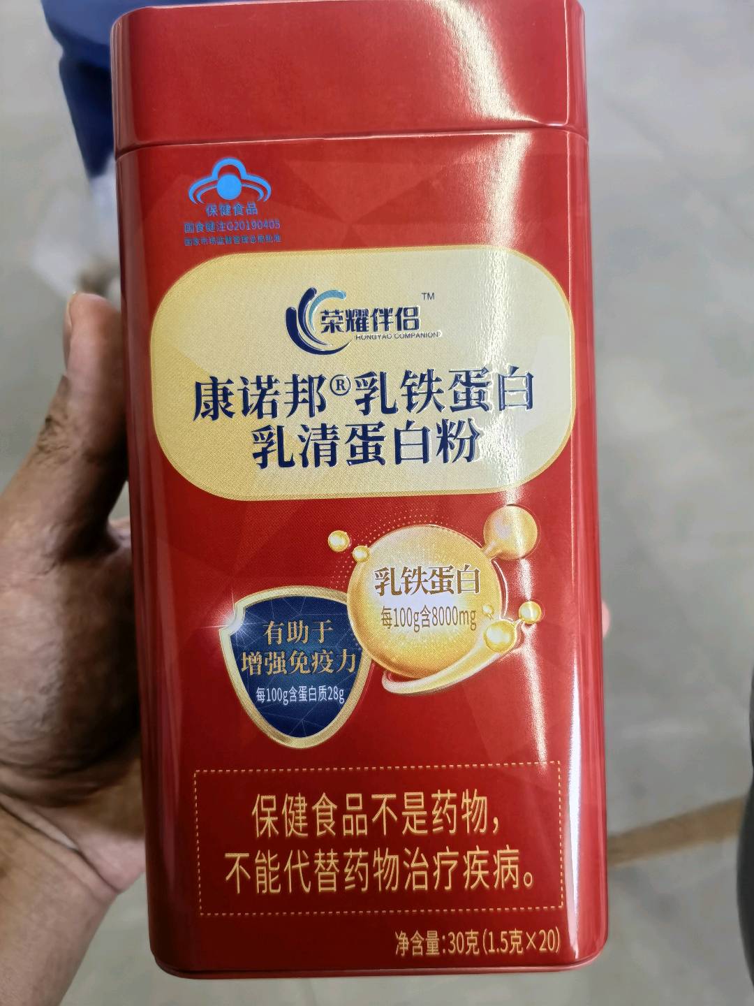 中老年人高端营养品招商