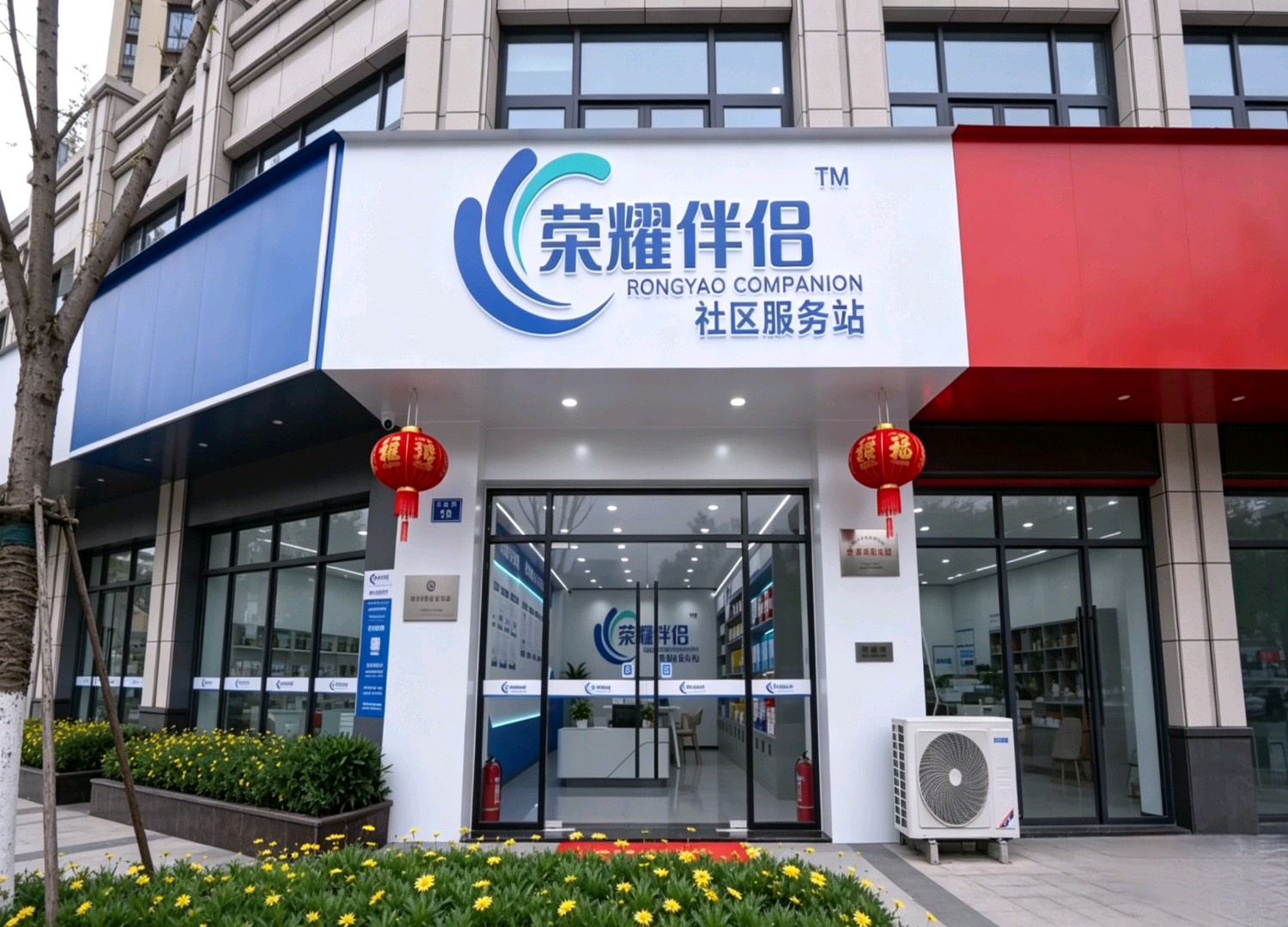 中老年人高端营养品招商