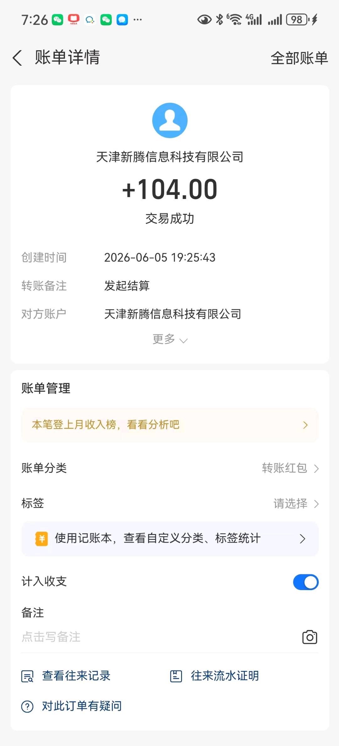 看广告赚收益，单条0.3-8米，个人做每天赚零花钱，有团队可具体咨询我
