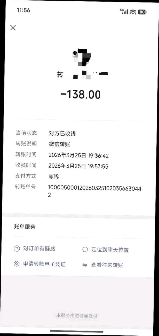 抖音代发