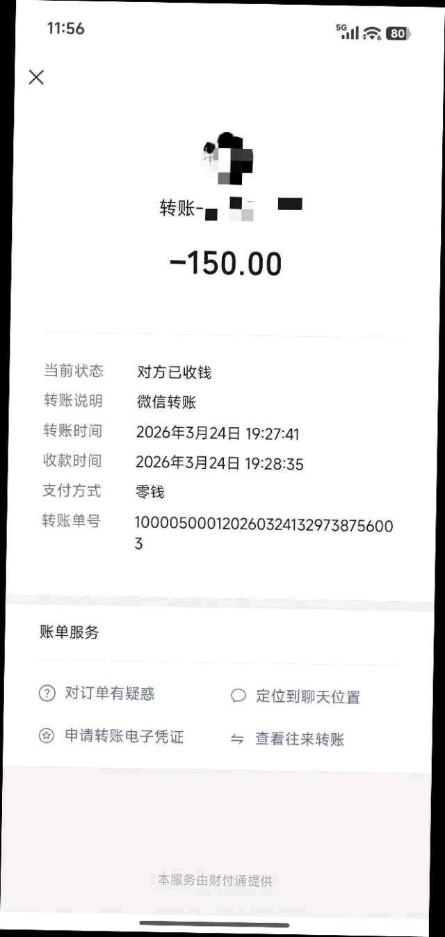 抖音代发