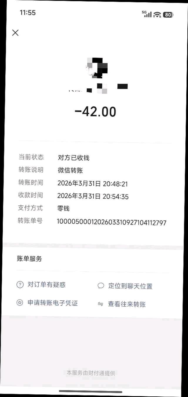 抖音代发