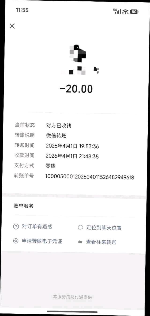 抖音代发