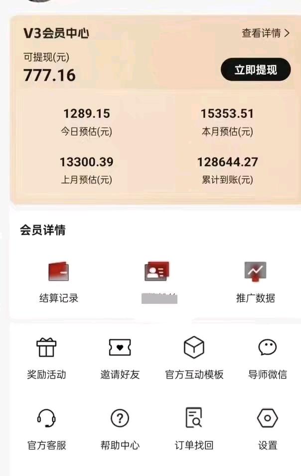 源头手机看广告，单机60+ 独立后台，项目招合伙人