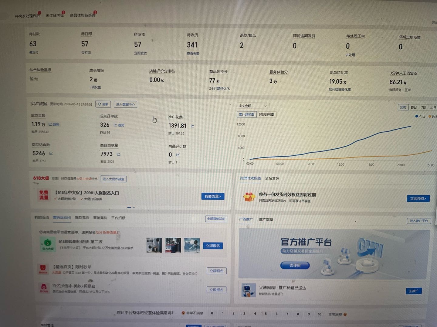 扬子循环扇 可一件代发,寻求拼多多商家淘宝商家抖店商家闲鱼商家小红书商家