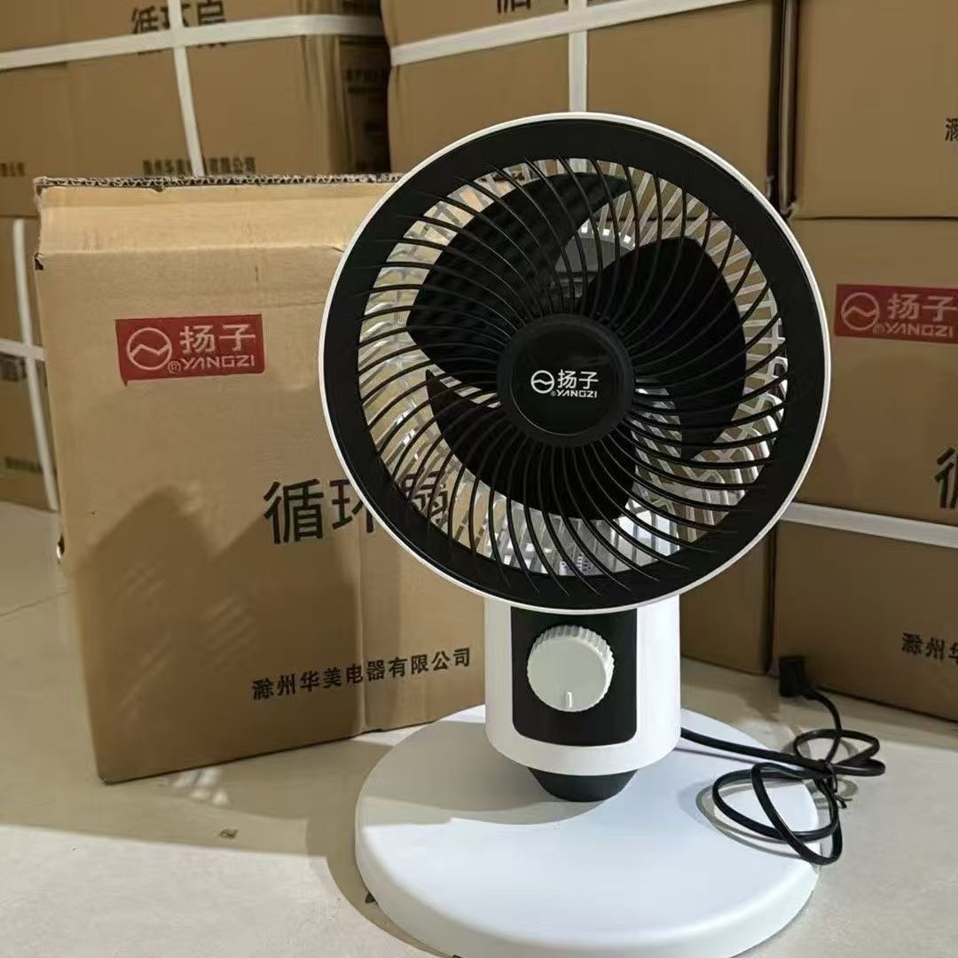 扬子循环扇 可一件代发,寻求拼多多商家淘宝商家抖店商家闲鱼商家小红书商家