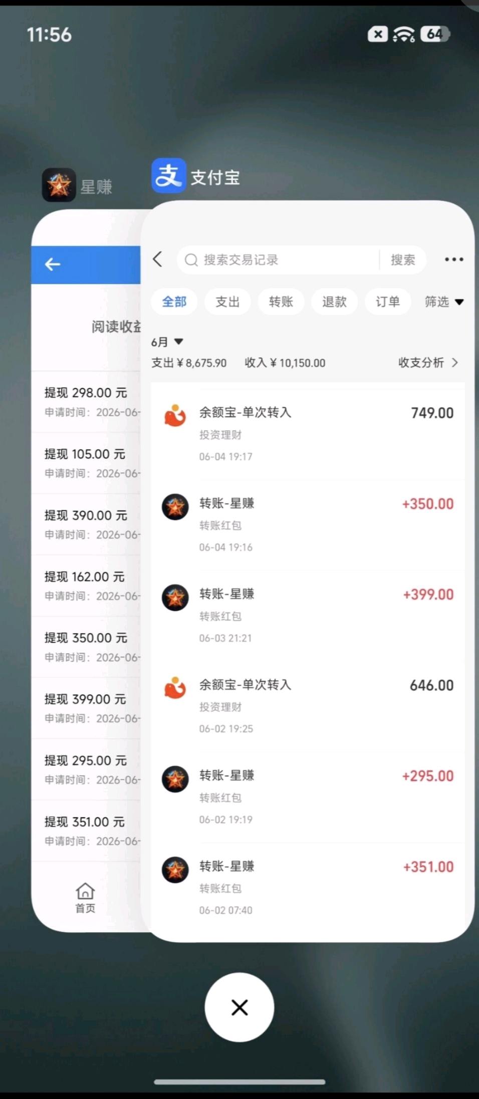 ** AI阅读浏览
