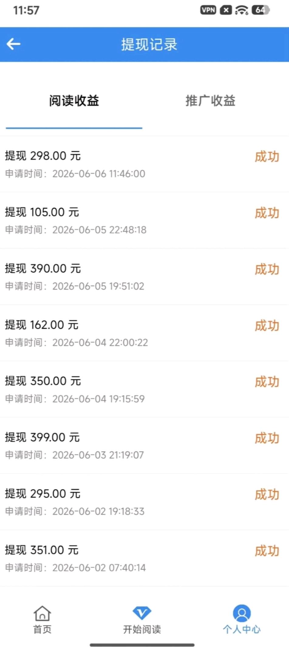 ** AI阅读浏览