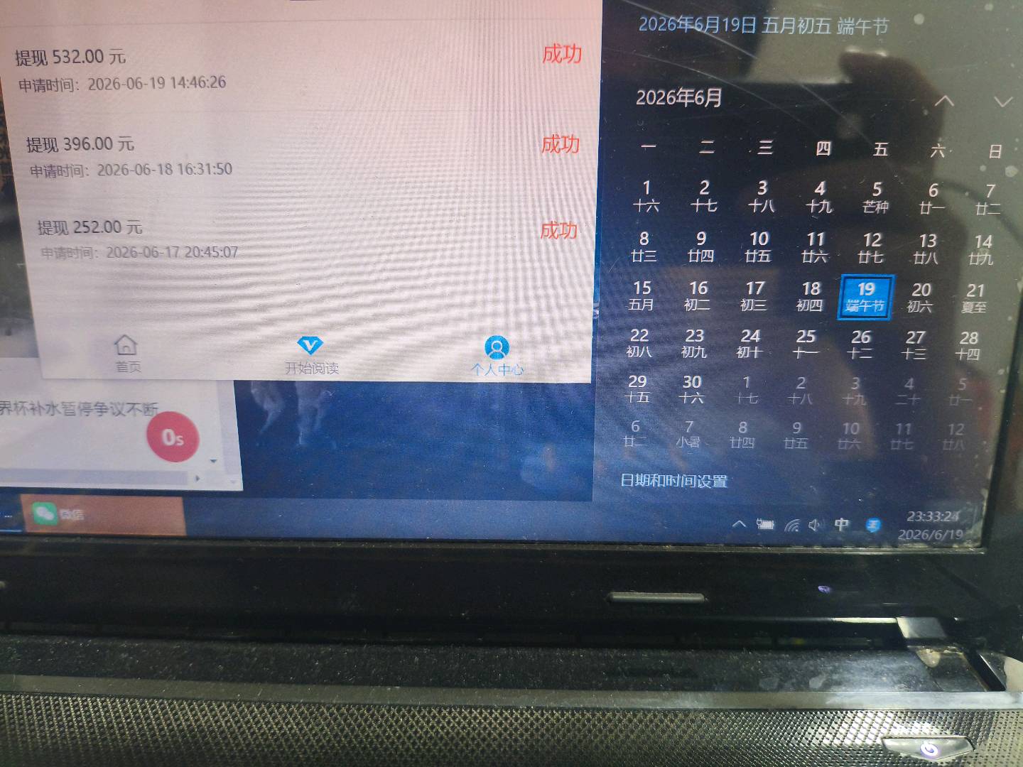 ** AI阅读浏览