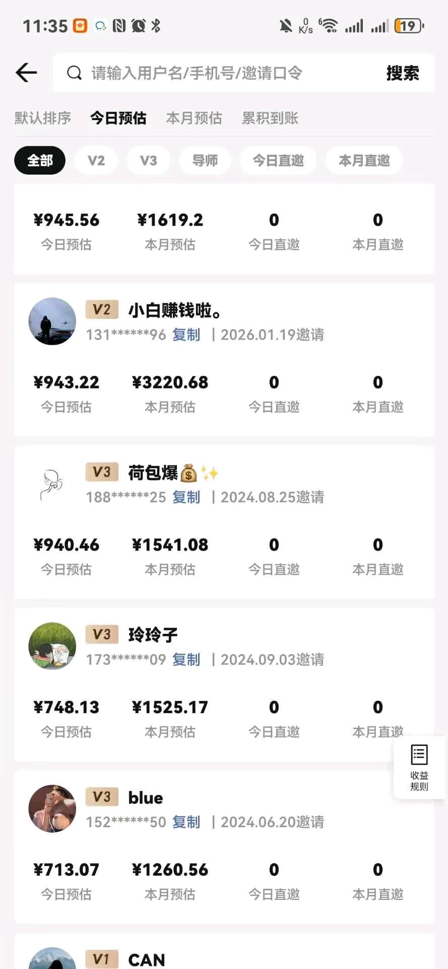 短剧推广运营，全程保姆级教程+免费培训，赚取分佣
