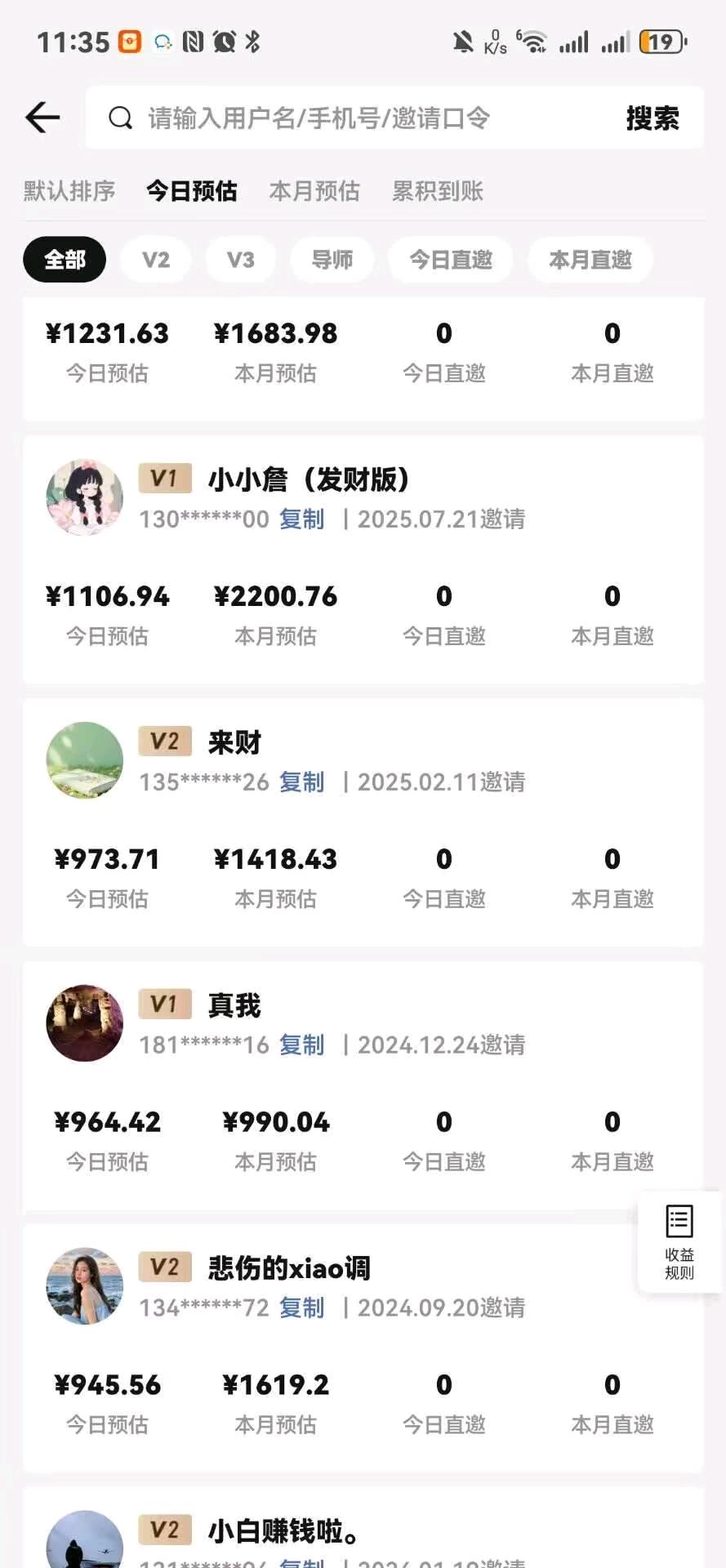 短剧推广运营，全程保姆级教程+免费培训，赚取分佣