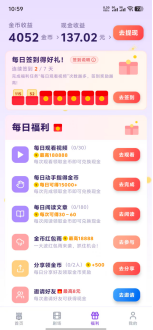 爆爆悦看短剧APP拉新