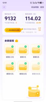 爆爆悦看短剧APP拉新