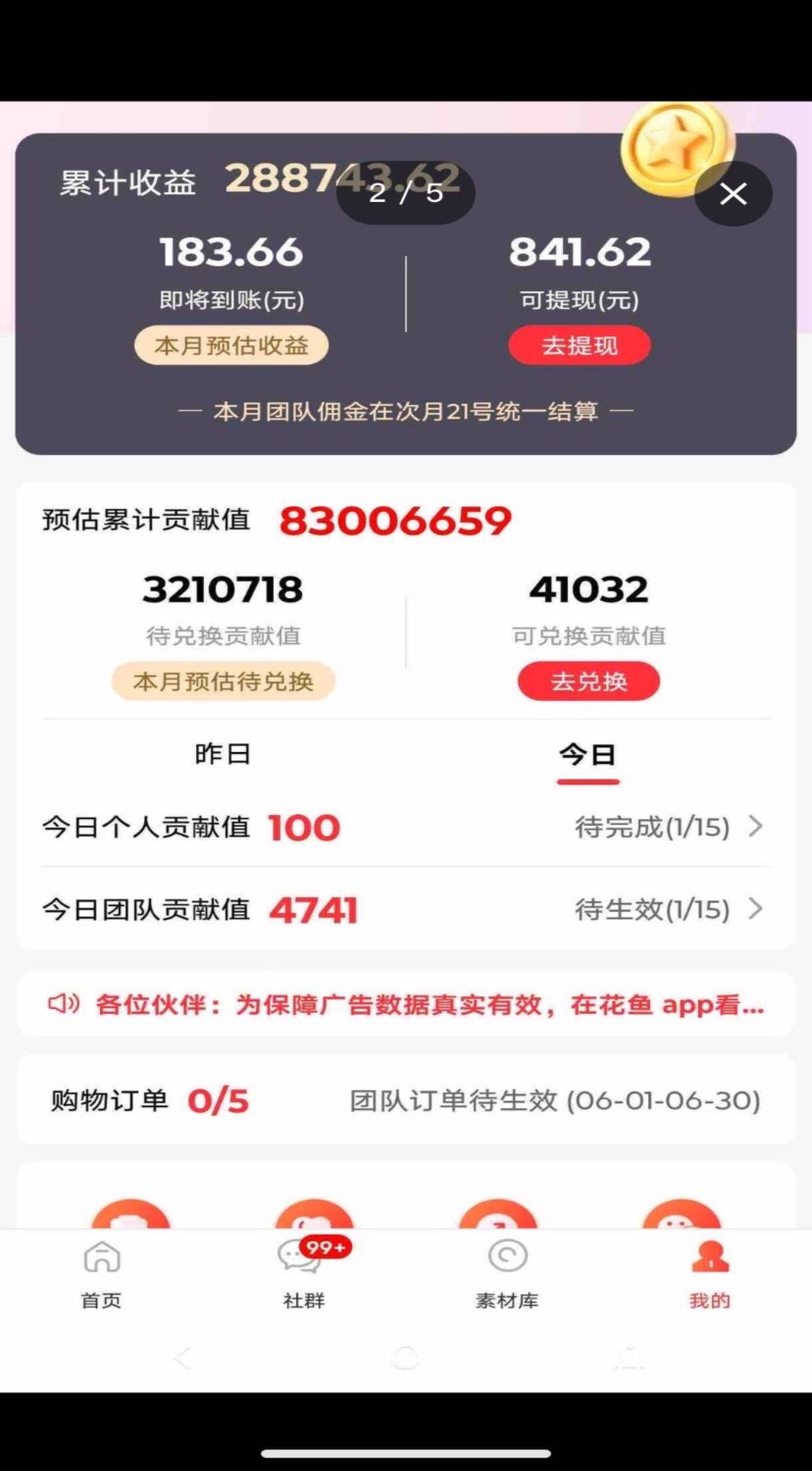 【取团】全程零费用，无门槛