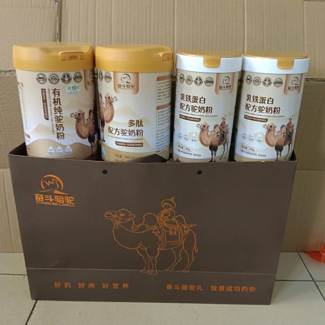 驼奶制品,寻求销售渠道