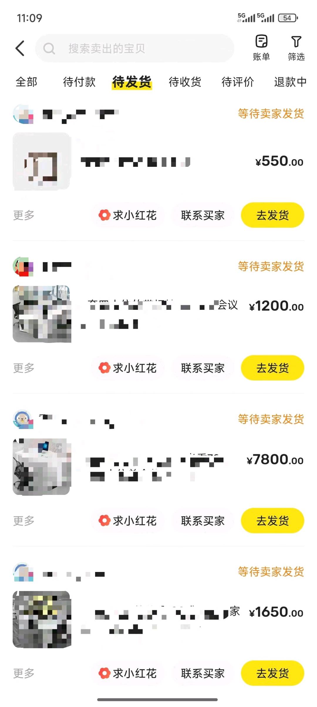 闲鱼无货源卖货，无需囤货