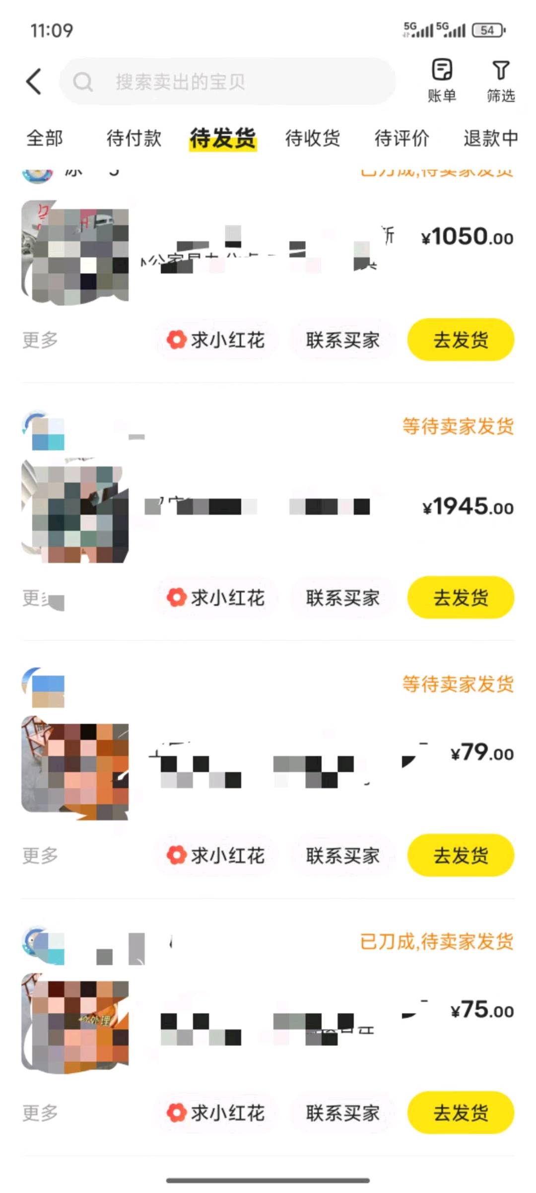 闲鱼无货源卖货，无需囤货