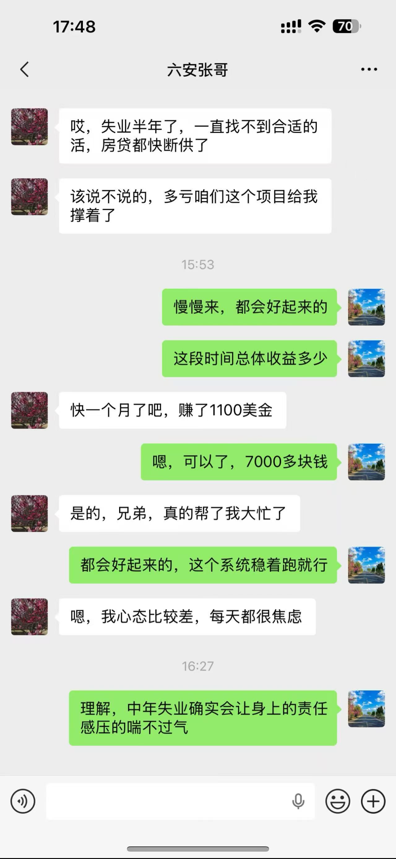 全自动操作，收益可观，无需人工，支持实地验证，免费测试，随进随出