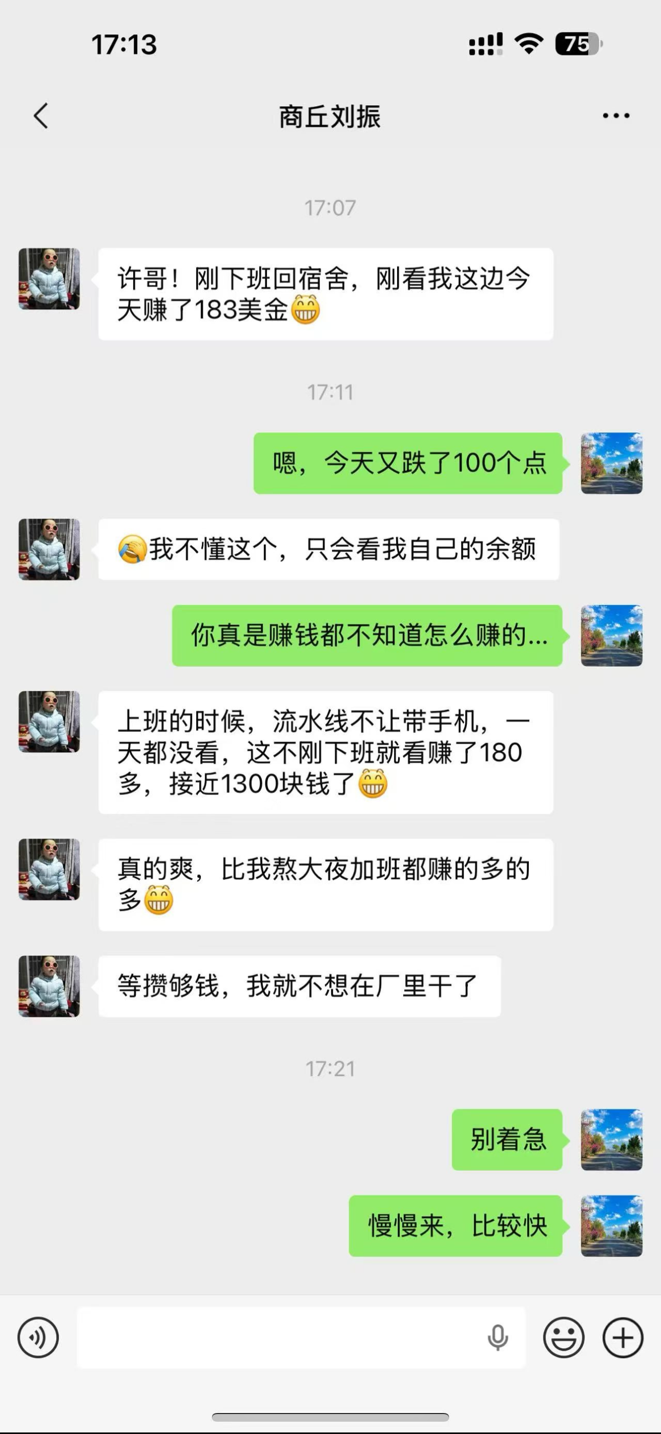 全自动操作，收益可观，无需人工，支持实地验证，免费测试，随进随出