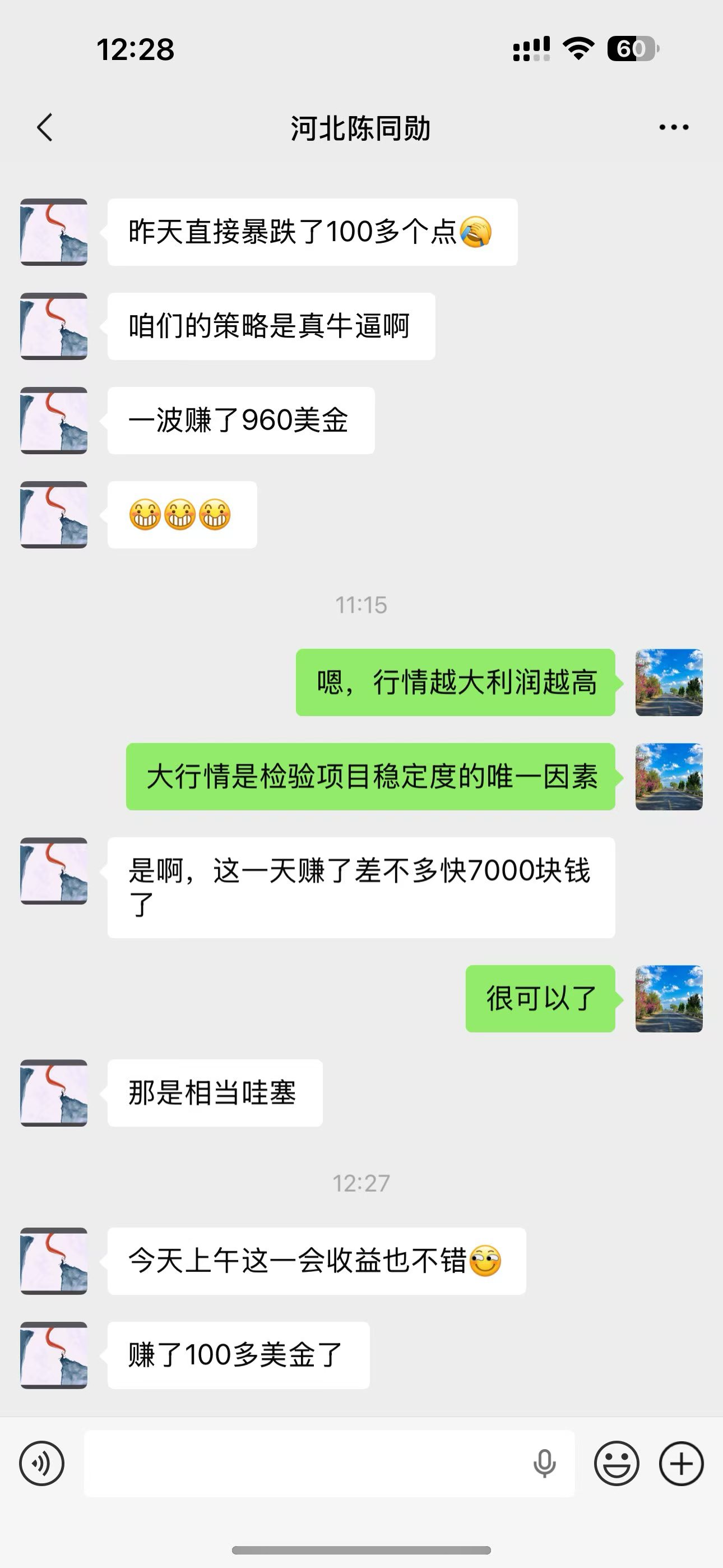 全自动操作，收益可观，无需人工，支持实地验证，免费测试，随进随出