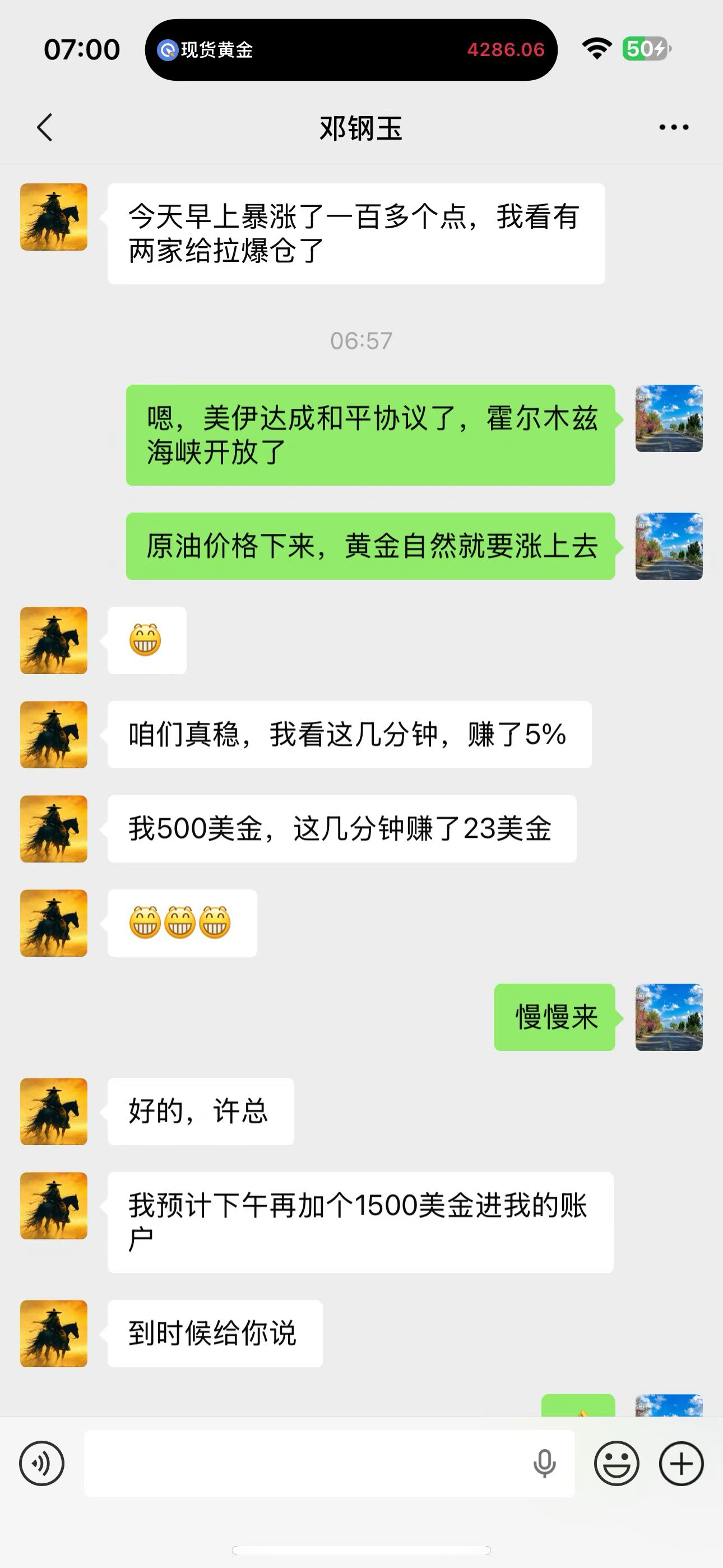 全自动操作，收益可观，无需人工，支持实地验证，免费测试，随进随出