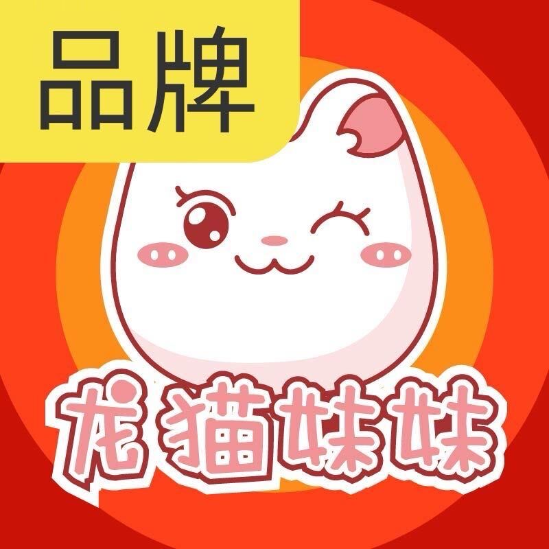 龙猫妹妹成人外卖品牌加盟