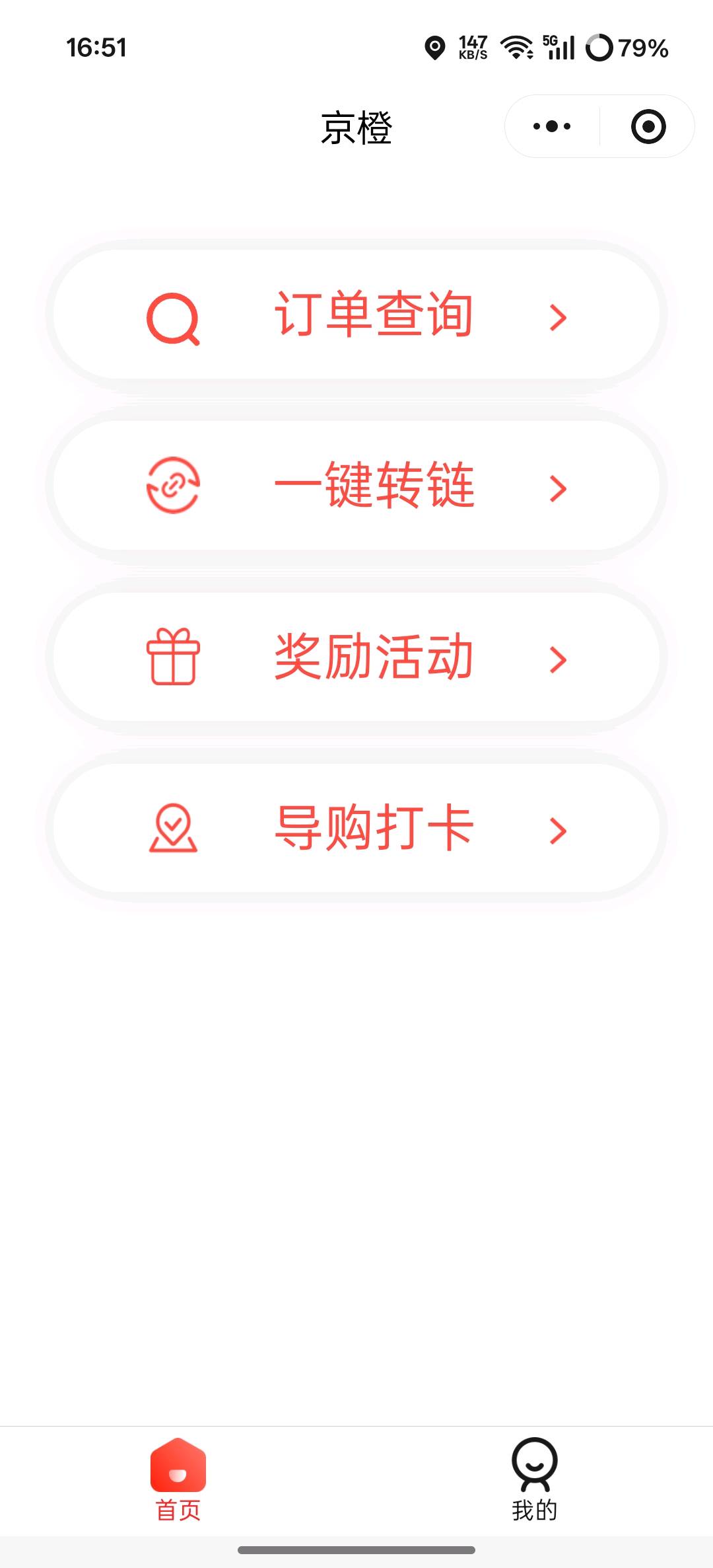 京东一分购(发货版)来袭，实时数据，独立后台，37元/单