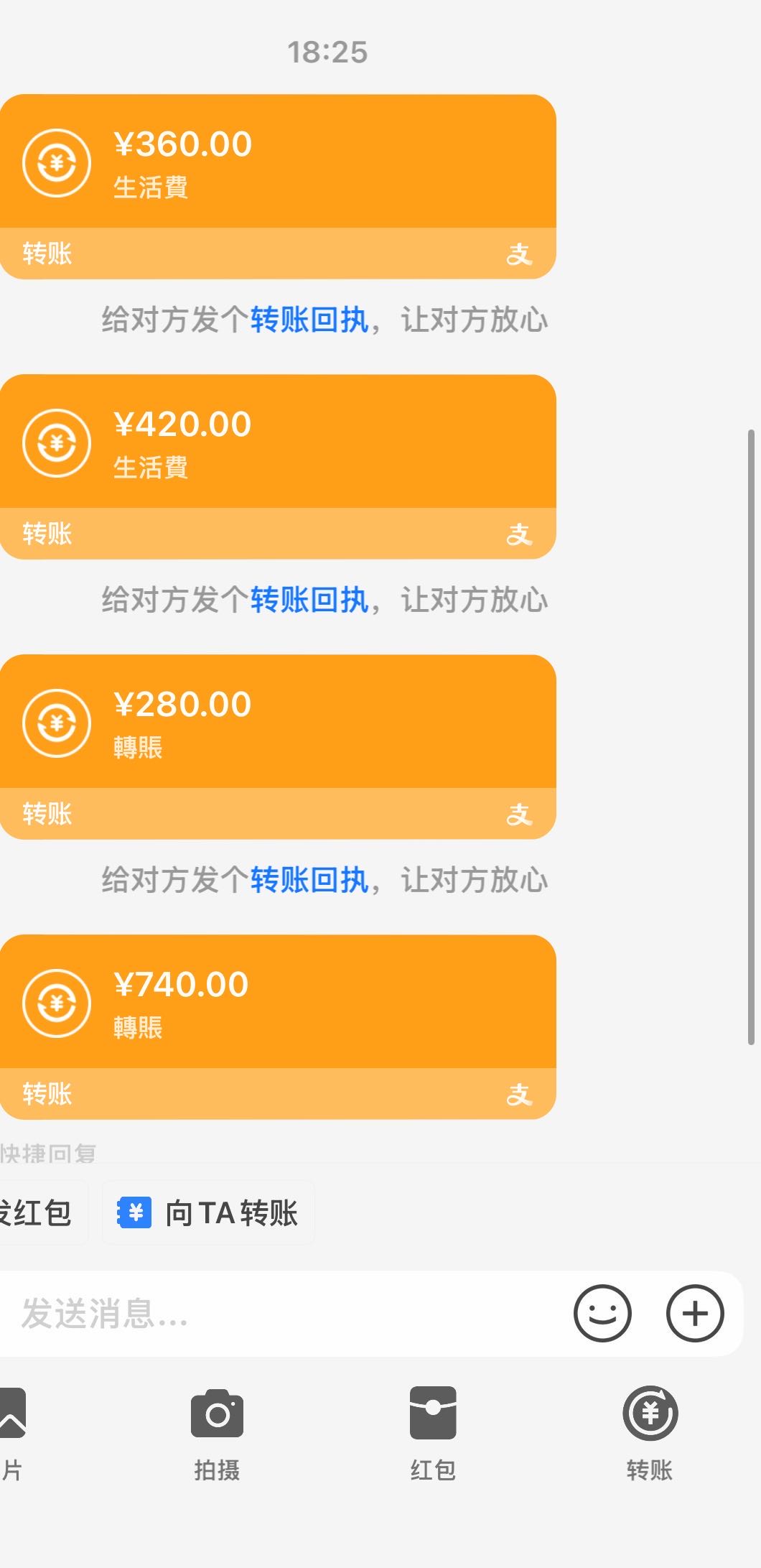 线上简单重复居家可做 多劳多得备选：居家线上众包 操作简单