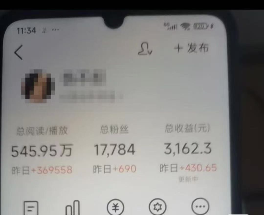 今日头条代运营，日收益五位数！