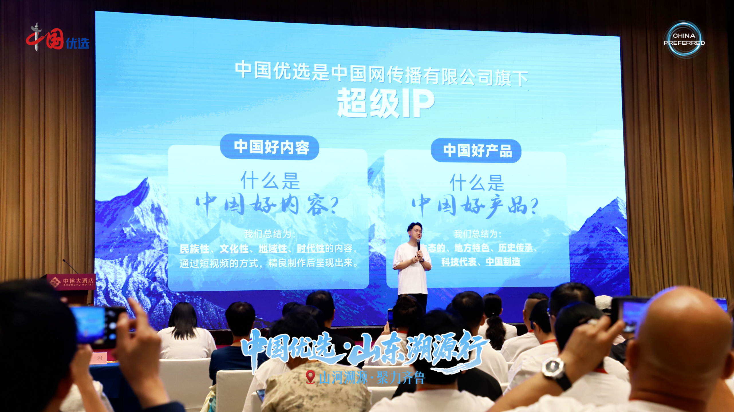 优选首批推客，线上好物分享副业招募，零囤货轻量操作