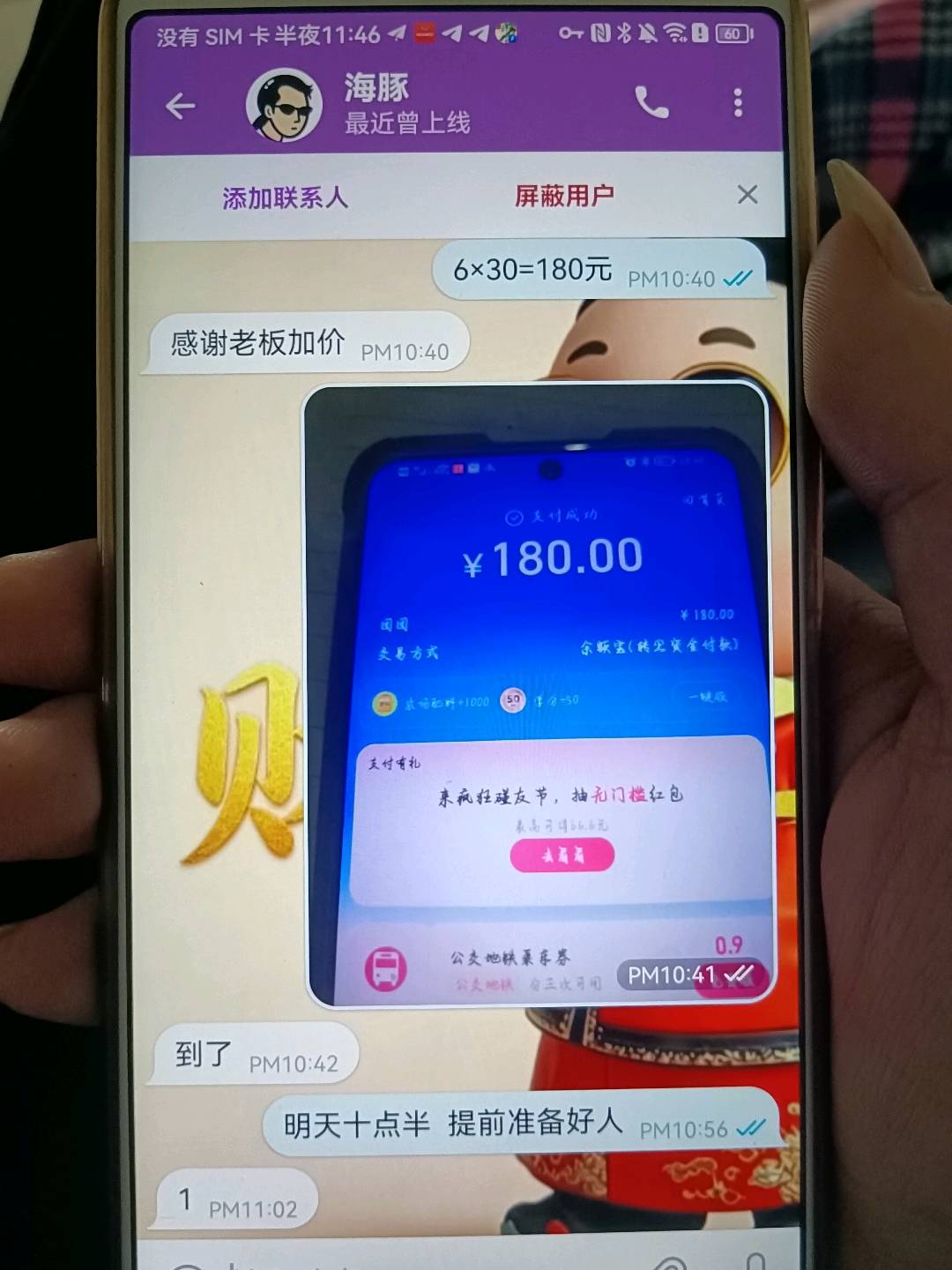 EB拉新
