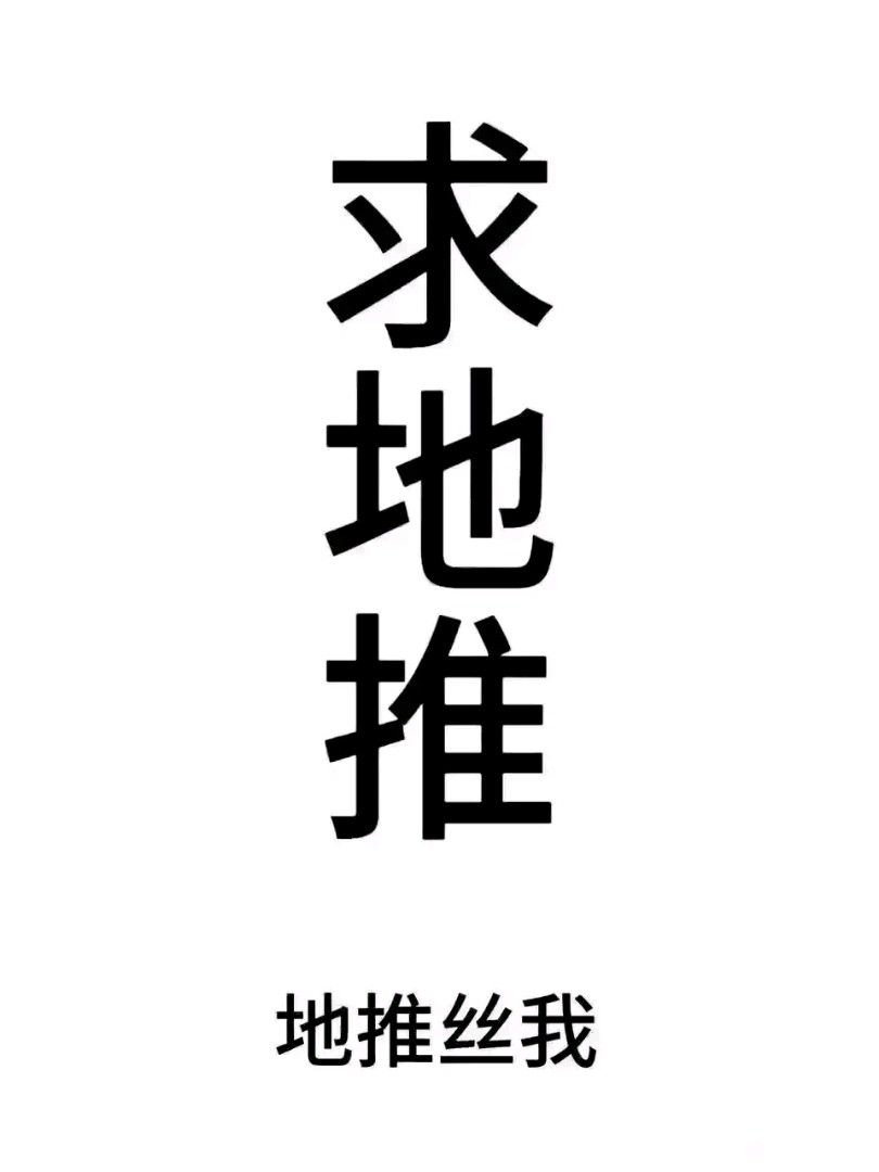 EB拉新