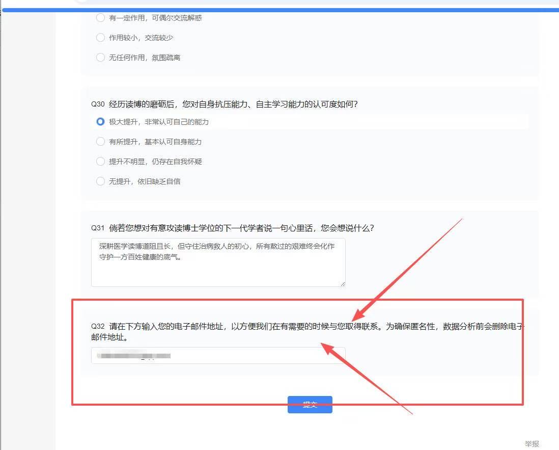 
Askwise调查项目主要是通过API搭建，直接对接大型公司资源，完成份额