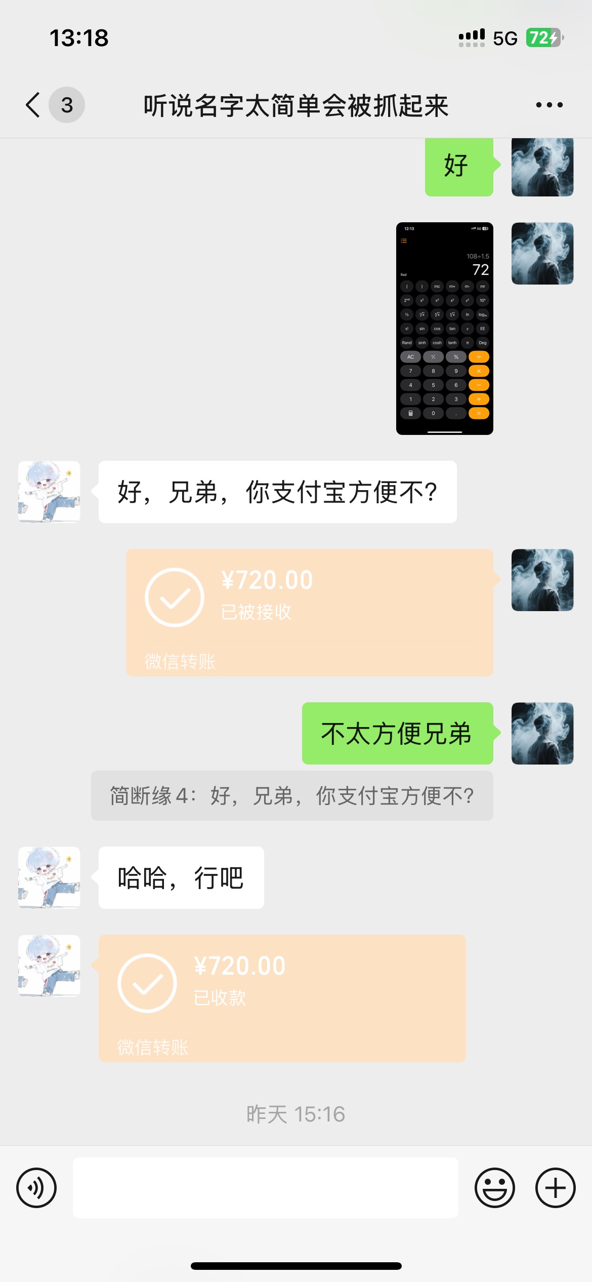 游戏搬砖，拒绝套路，提现当日到账，日收益50-800元/需投入买装备