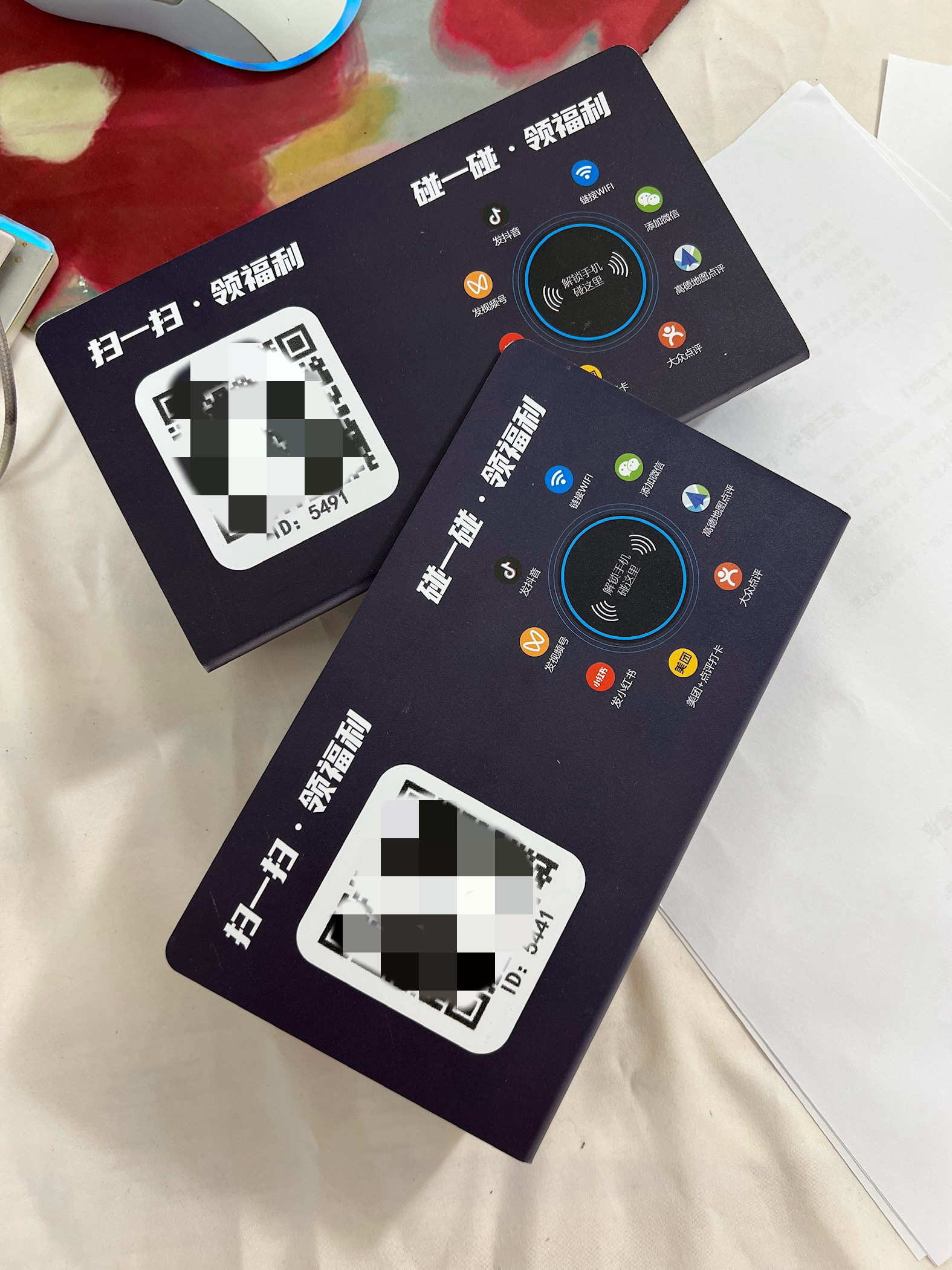 【武汉】抖音本地生活工具“碰碰卡”推广，简单上门介绍，高佣金
