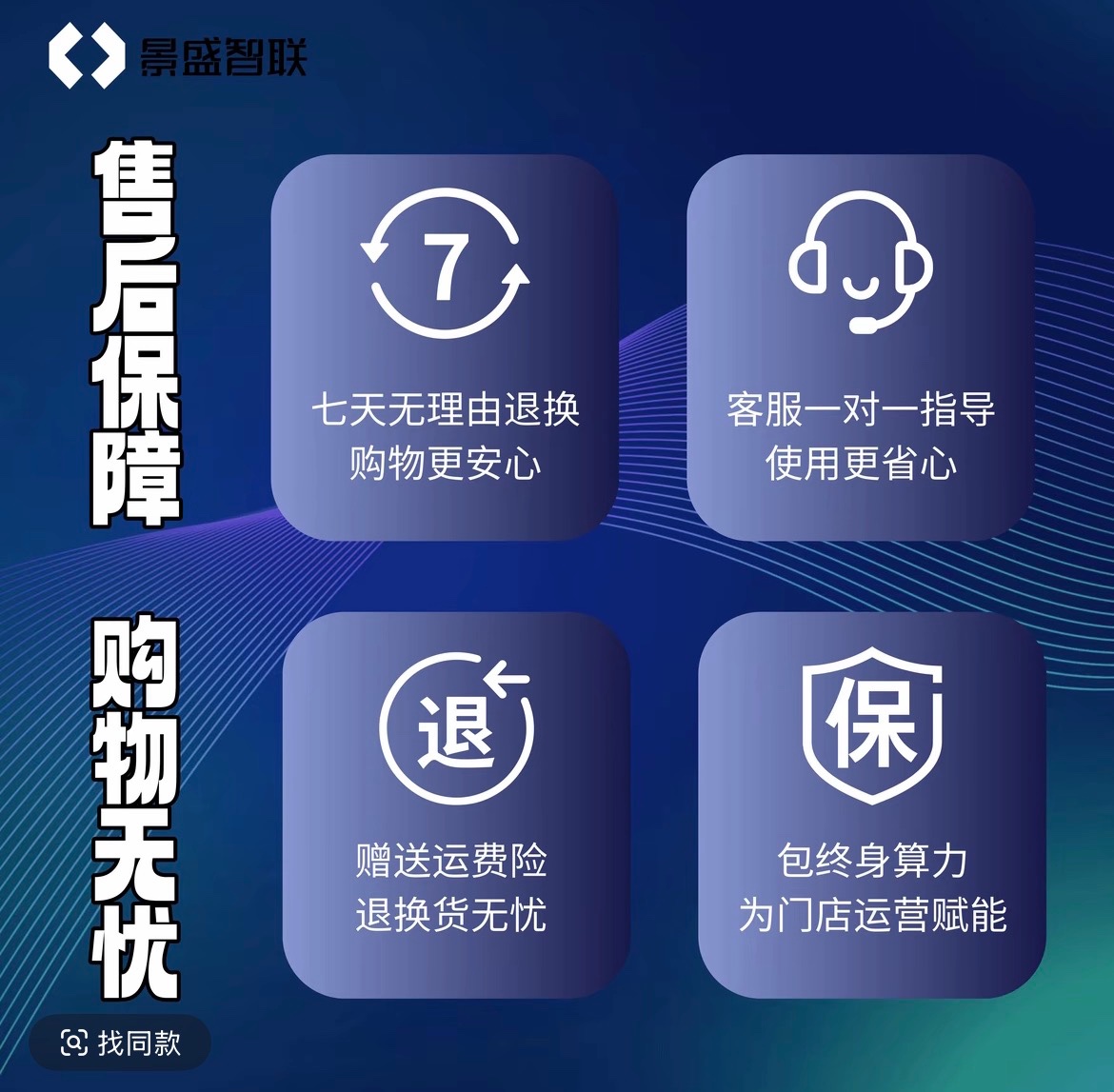 【武汉】抖音本地生活工具“碰碰卡”推广，简单上门介绍，高佣金