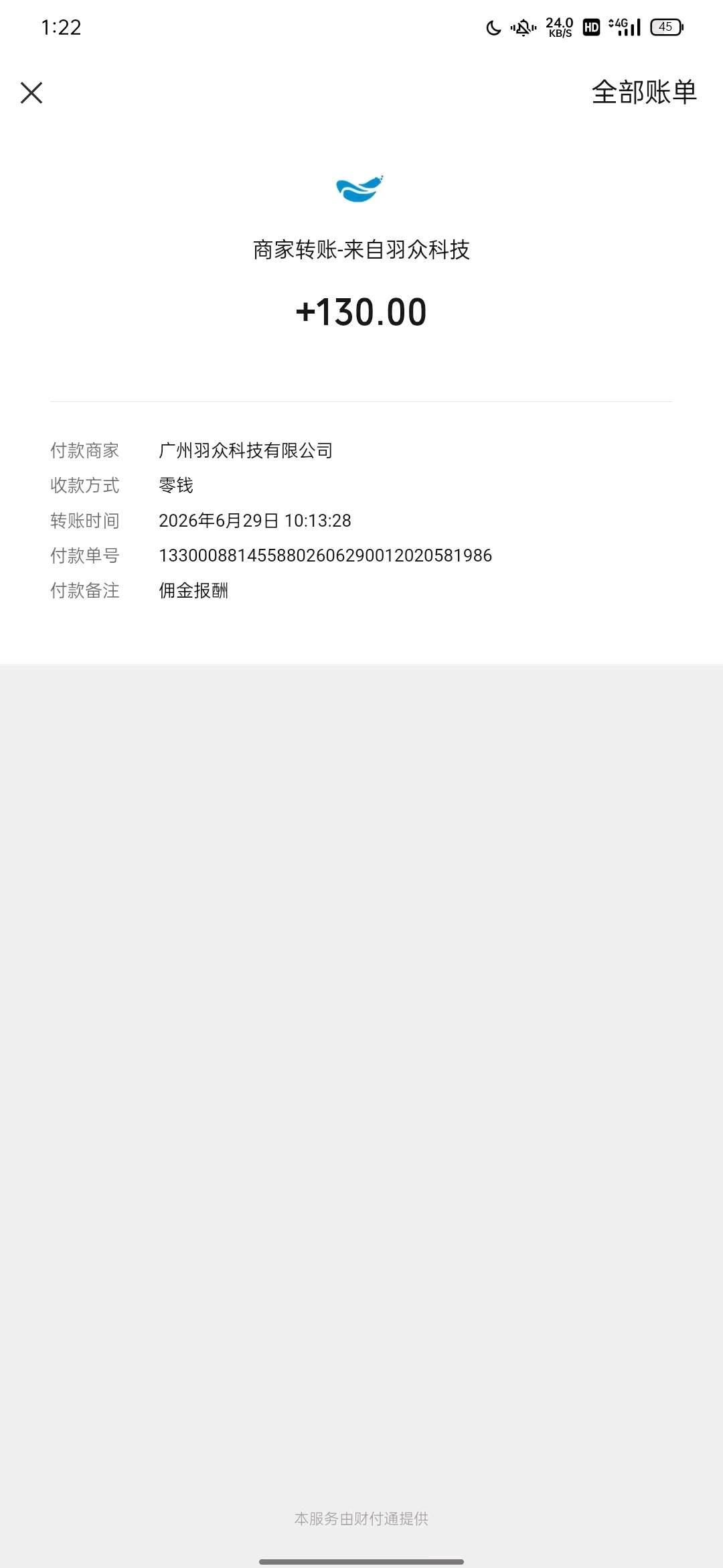 看广告变现，全国可做，单机日收益15-30元，不收取任何费用